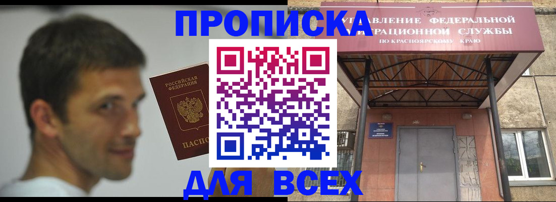 форма 3 в Шахтах